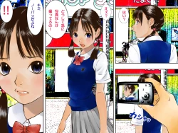 Page 8 of Forced Exposure | Kyousei Roshutsu