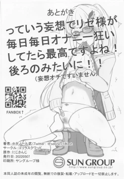 Page 21 of Koujo-sama wa Midaretai