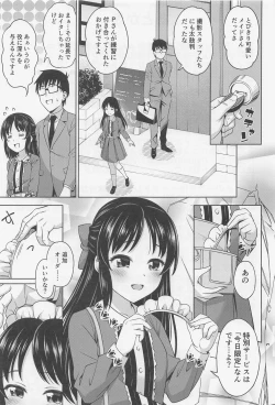 Page 24 of Cafe Tachibana e Youkoso - welcome to cafe tatibana