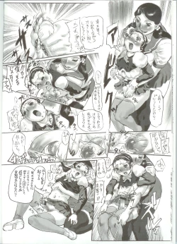 Page 20 of Tsuyutare Ikiritatsu Haha no Kowabari | Mother's Hard On