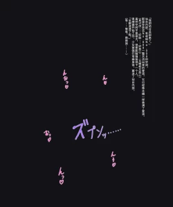 Page 18 of 少女展示館No.08