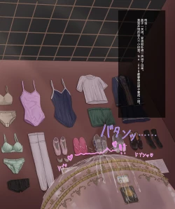 Page 19 of 少女展示館No.08