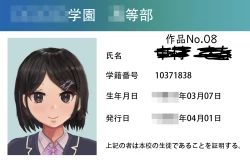 Page 28 of 少女展示館No.08