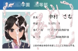 Page 29 of 少女展示館No.08