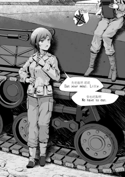 Page 13 of Owari no oto