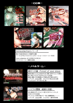 Page 53 of Owari no oto