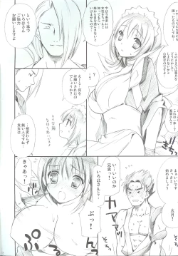 Page 2 of Fuugetsuka
