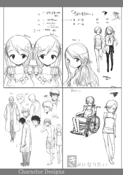 Page 195 of Naisho no Happyoukai. - A Secret Recital | 秘密的发表会