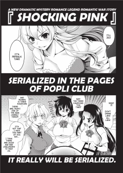 Page 200 of Bust to Bust