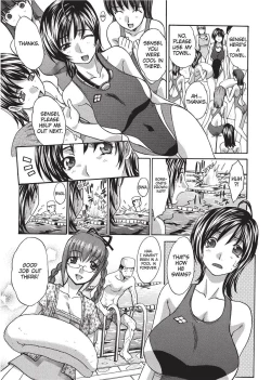 Page 110 of Teach Me A Lesson