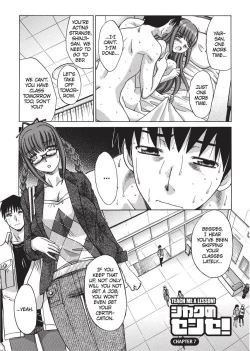 Page 155 of Teach Me A Lesson