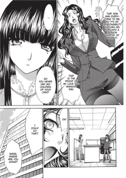 Page 17 of Teach Me A Lesson