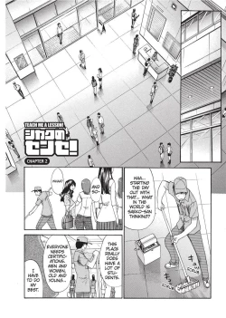 Page 36 of Teach Me A Lesson