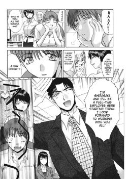 Page 109 of Hello Work