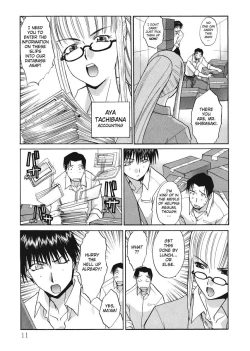 Page 11 of Hello Work