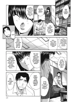 Page 15 of Hello Work