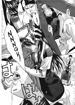 Page 188 of Hello Work