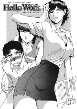 Page 29 of Hello Work