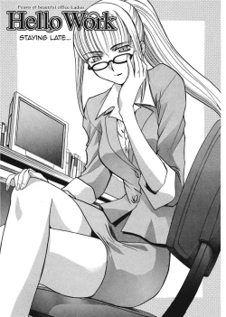 Page 49 of Hello Work