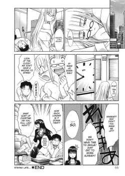 Page 66 of Hello Work