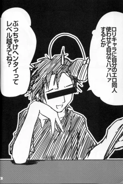 Page 28 of Hiyorin Revenge