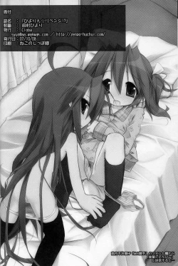 Page 30 of Hiyorin Revenge