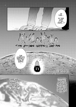 Page 1 of Boku to Kitsune no Kami-sama no | The Kitsune Goddess and Me