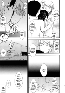 Page 17 of Futari Jime