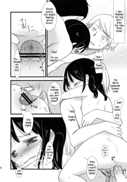 Page 18 of Futari Jime