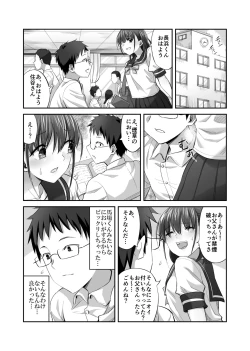 Page 28 of Boku o Rikaishite Kureru Anoko ga Boku o Ijimeru Aitsu ni Yari Suterareteita Hanashi
