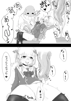 Page 10 of Futanari Taiken Esthe Salon.