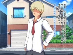 Page 10 of NTR Koufukuron