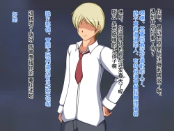 Page 112 of NTR Koufukuron