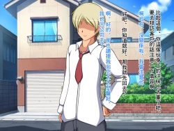 Page 11 of NTR Koufukuron