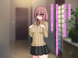 Page 123 of NTR Koufukuron