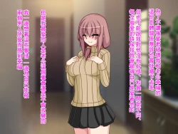 Page 124 of NTR Koufukuron