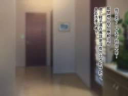 Page 12 of NTR Koufukuron