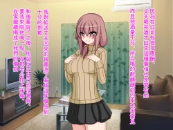 Page 38 of NTR Koufukuron