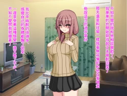 Page 39 of NTR Koufukuron