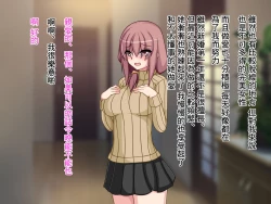 Page 3 of NTR Koufukuron