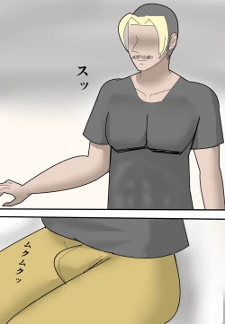 Page 14 of Haha wa Moto Douryou no AV Danyuu ni Netorareru