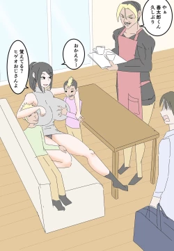 Page 24 of Haha wa Moto Douryou no AV Danyuu ni Netorareru