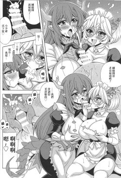 Page 5 of Dotei Botchan to Dragon Maid no Fudeoroshi