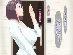 Page 104 of Yoru no Seikatsu de Mitasarenai Bakunyuu Hitozuma Oba-san to.