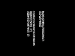 Page 48 of Yoru no Seikatsu de Mitasarenai Bakunyuu Hitozuma Oba-san to.