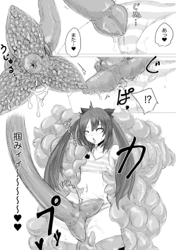 Page 22 of Uchuujin Senyou Mitsuyu Route