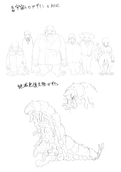 Page 42 of Uchuujin Senyou Mitsuyu Route