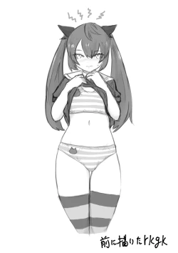 Page 43 of Uchuujin Senyou Mitsuyu Route