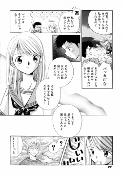 Page 23 of Itsuka, Ouji-sama ga. | Someday my prince will come