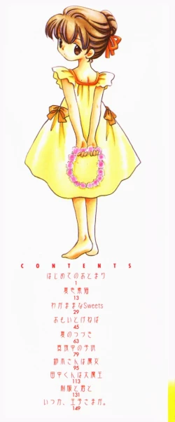 Page 2 of Itsuka, Ouji-sama ga. | Someday my prince will come